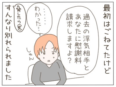 18歳妊娠34-4