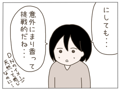 イクメン27-5