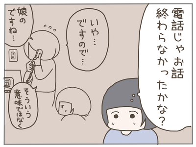 盗難4-3