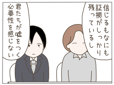 ストーカー43-5