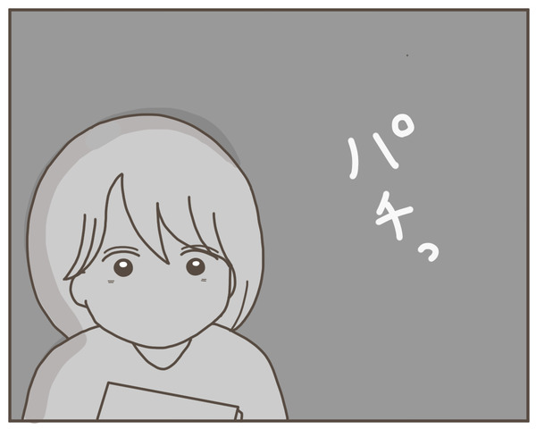 セクハラ34-6