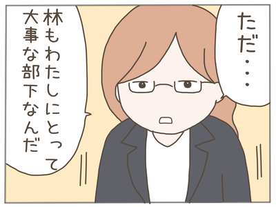 ストーカー43-6