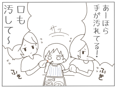 自由4