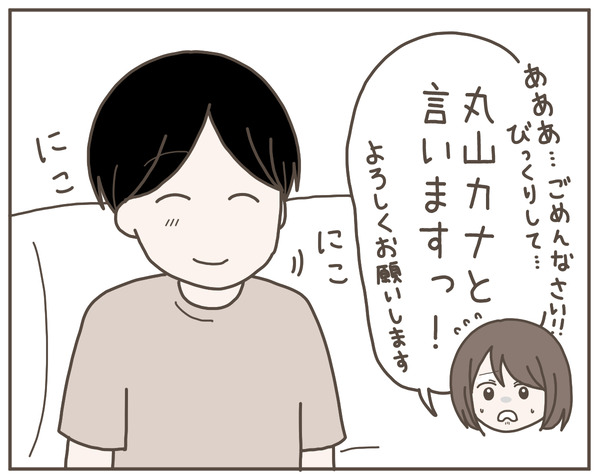 義母3-1