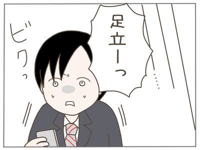 ストーカー16-6