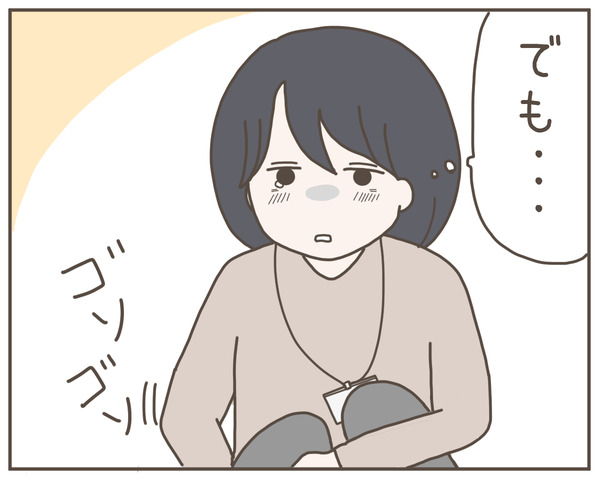 セクハラ37-7