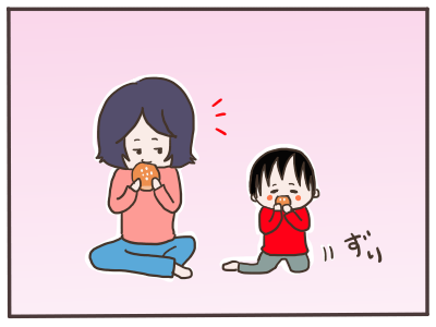距離2