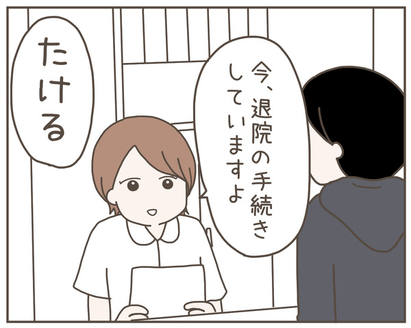 妊婦様38-6