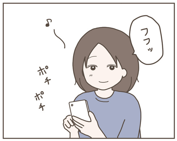 ママ友3-2