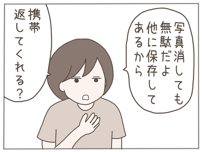なんとかなる60-4