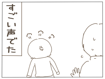 夫に怒鳴った15