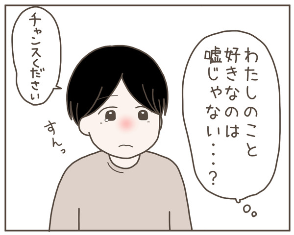 義母12-6