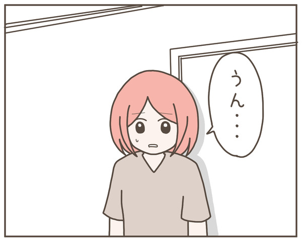 グレグレ義母9-1
