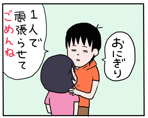 話し合い６
