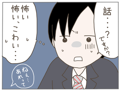 ストーカー15-2