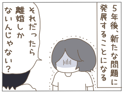 ロマンチック６
