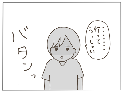 なんとかなる3-7