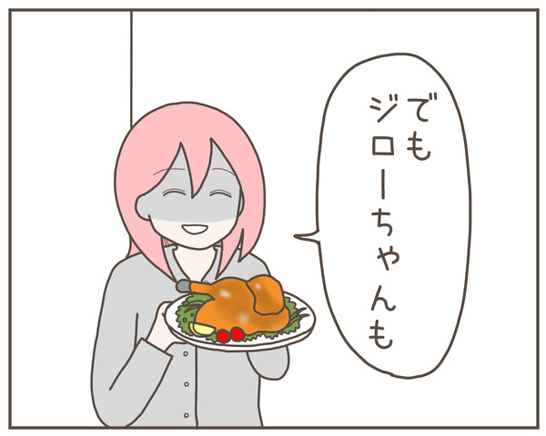 幼馴染50-2