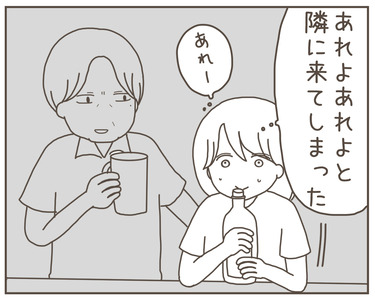 セクハラ5-8