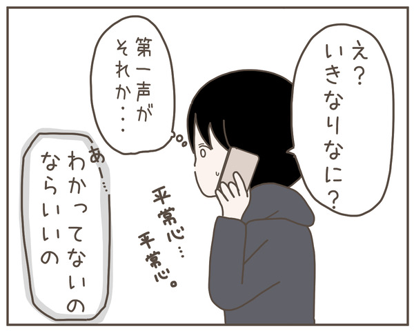 妊婦様18-6