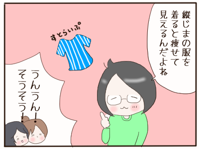 ボーダー２