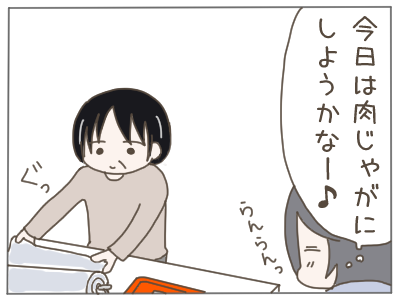 迷惑客　ポリ袋２