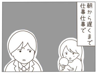 25歳差恋愛35-3