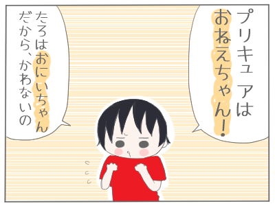 好きなもの6