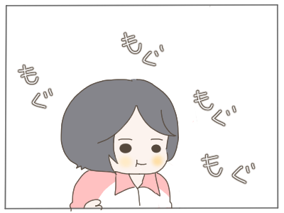 つい食べる５