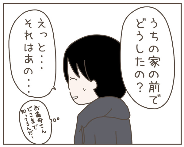妊婦様16-6