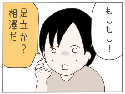 ストーカー45-7
