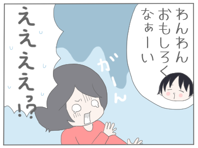 Eテレ3