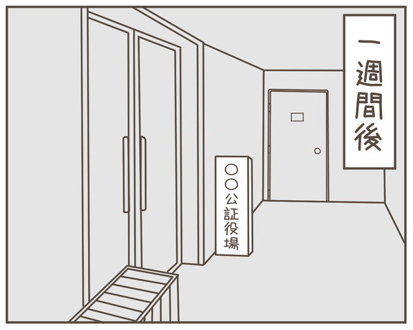 妊婦様50-5