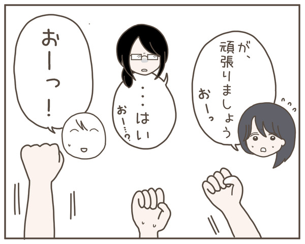 セクハラ32-5