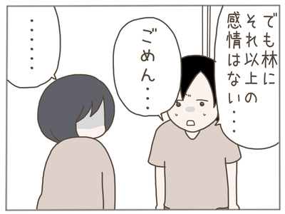 ストーカー34-5