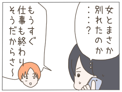 18歳妊娠29-2