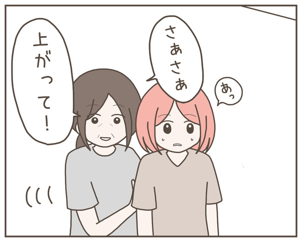 グレグレ義母5-4