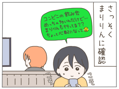 18歳妊娠11-6