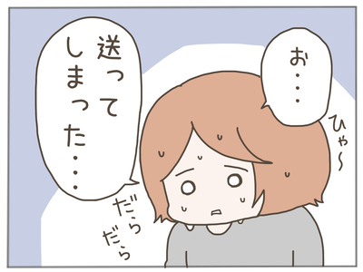 束縛男14-7