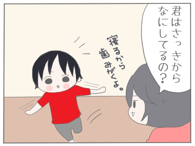 ぐるぐる2