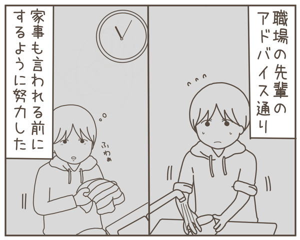 妊婦様6-2