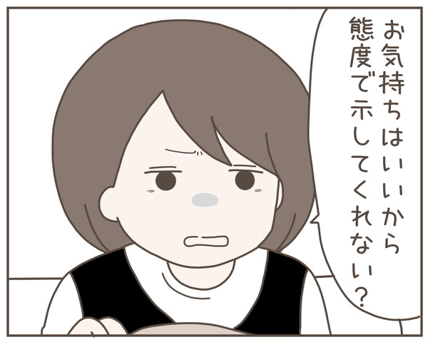 妊婦様10-4