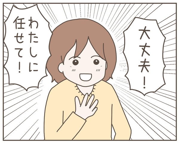 妊婦様22-8