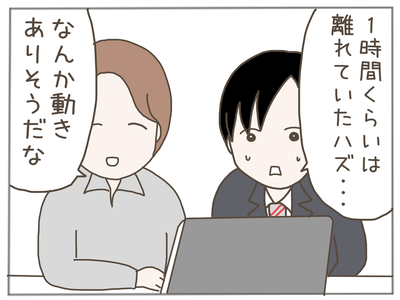 ストーカー9-7