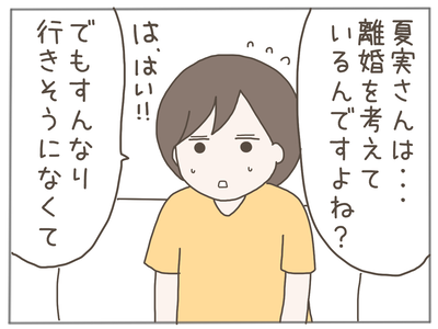 なんとかなる40-7