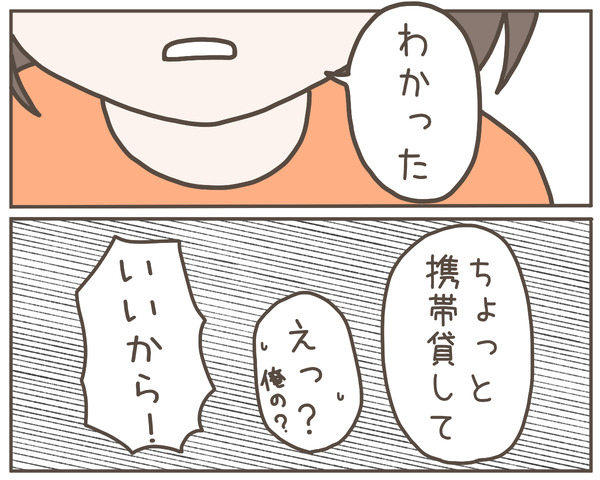 義母31-4
