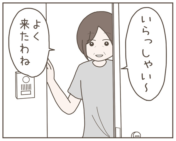 グレグレ義母1-3