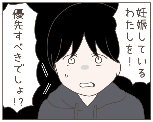 妊婦様9-8