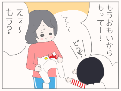 恥ずかしい2