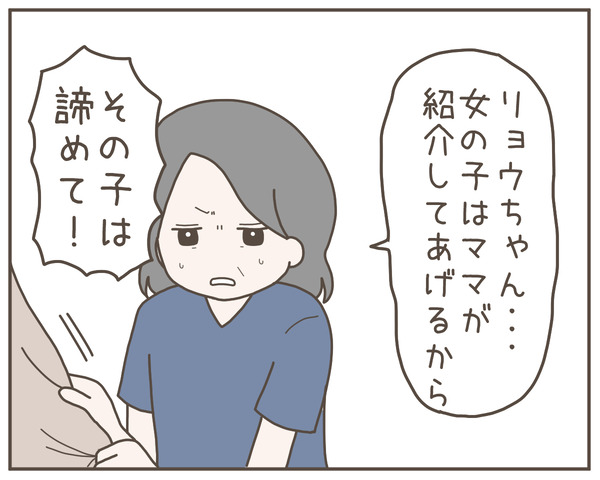 義母32-5
